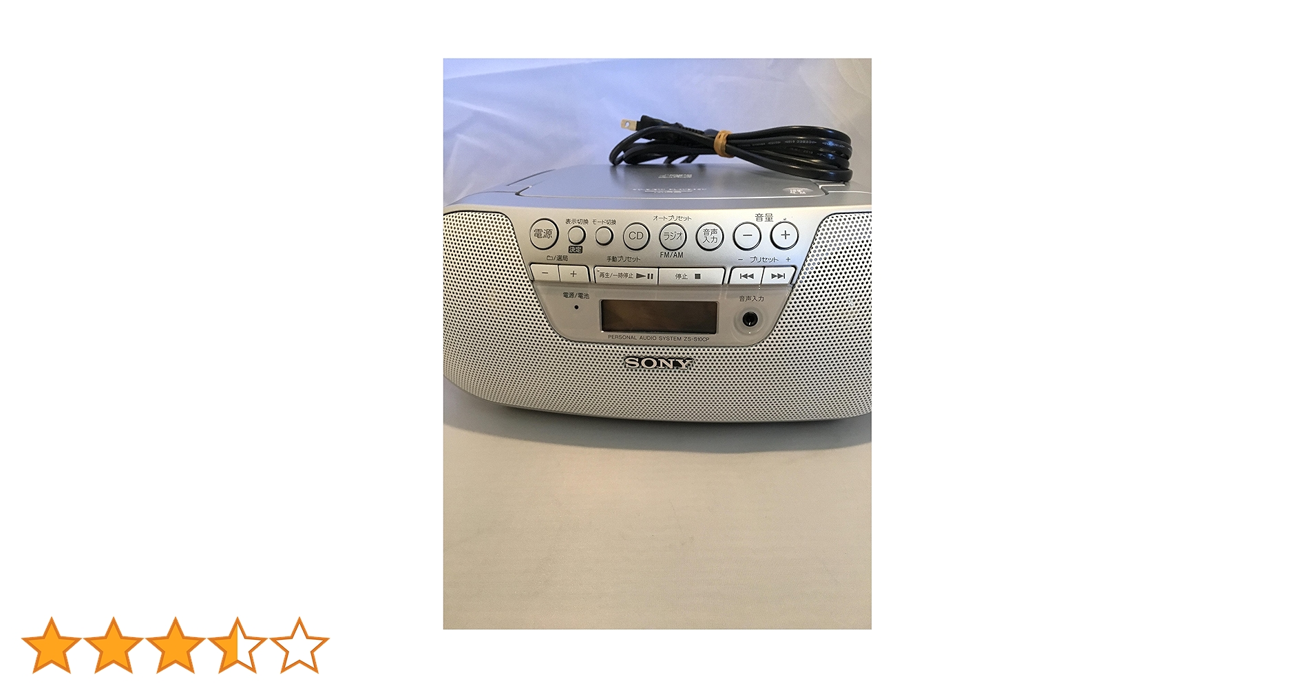 SONY CDラジオ S10CP ホワイト ZS-S10CP/W tf8su2k ヨドバシ.com - ソニー SONY CDラジオ ホワイト ZS-S10CP W 通販